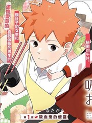 7060电影网作品档案：漫改作品第七格分镜观察卡片配图