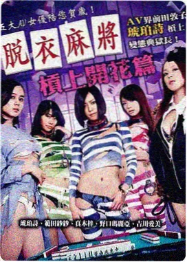 7060电影网作品档案：旧胶片计划观察卡片配图