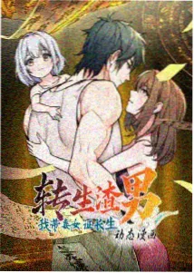 7060电影网原创榜单第一名动画单元观察配图